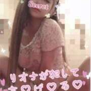 ヒメ日記 2026/01/31 15:24 投稿 りおな もしも清楚な20、30代の妻とキスイキできたら横浜店