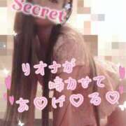 ヒメ日記 2026/05/16 09:23 投稿 りおな もしも清楚な20、30代の妻とキスイキできたら横浜店