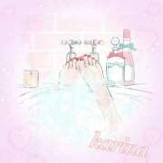 ヒメ日記 2025/08/16 13:12 投稿 かりな 出会い系人妻ネットワーク さいたま～大宮編