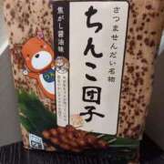 ヒメ日記 2026/01/24 00:08 投稿 うみ 熟女の風俗最終章 高崎店