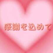 ヒメ日記 2025/02/13 16:45 投稿 あき 素人妻御奉仕倶楽部Hip's取手店