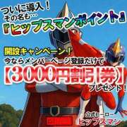 ヒメ日記 2025/06/22 13:25 投稿 あき 素人妻御奉仕倶楽部Hip's取手店