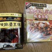 ヒメ日記 2024/12/13 10:53 投稿 りお ラブハーレム(水戸)