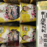 ヒメ日記 2025/01/21 11:36 投稿 りお ラブハーレム(水戸)