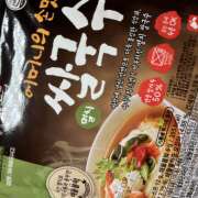 ヒメ日記 2025/02/15 11:18 投稿 りお ラブハーレム(水戸)