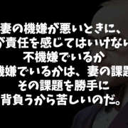 ヒメ日記 2025/02/17 13:41 投稿 りお ラブハーレム(水戸)