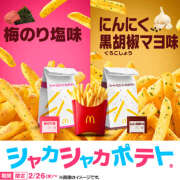 ヒメ日記 2025/02/26 07:15 投稿 りお ラブハーレム(水戸)