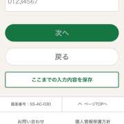 ヒメ日記 2025/03/17 02:19 投稿 りお ラブハーレム(水戸)