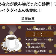 ヒメ日記 2025/04/02 11:06 投稿 りお ラブハーレム(水戸)