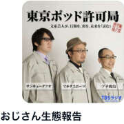 ヒメ日記 2025/04/27 14:07 投稿 りお ラブハーレム(水戸)