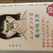 ヒメ日記 2025/10/11 12:28 投稿 りお ラブハーレム(水戸)