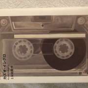 ヒメ日記 2025/10/30 18:57 投稿 りお ラブハーレム(水戸)