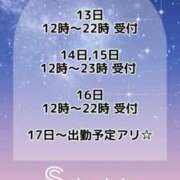 ヒメ日記 2025/02/11 16:48 投稿 みやび 奥様メモリアル