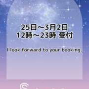 ヒメ日記 2025/02/25 12:42 投稿 みやび 奥様メモリアル