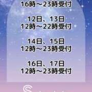 ヒメ日記 2025/03/12 21:33 投稿 みやび 奥様メモリアル