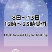 ヒメ日記 2025/05/08 13:27 投稿 みやび 奥様メモリアル