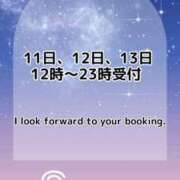 ヒメ日記 2025/05/11 12:48 投稿 みやび 奥様メモリアル