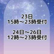 ヒメ日記 2025/05/22 22:33 投稿 みやび 奥様メモリアル