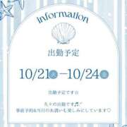 ヒメ日記 2025/10/18 12:18 投稿 みやび 奥様メモリアル