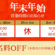 ヒメ日記 2024/12/25 13:41 投稿 えりか 玉乱☆痴（たまらんち）