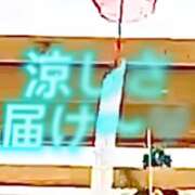 ヒメ日記 2025/07/29 12:40 投稿 えりか 玉乱☆痴（たまらんち）