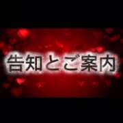 ヒメ日記 2025/08/03 14:44 投稿 えりか 玉乱☆痴（たまらんち）