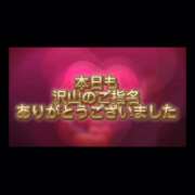 ヒメ日記 2025/08/08 23:53 投稿 えりか 玉乱☆痴（たまらんち）