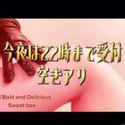 ヒメ日記 2025/08/13 17:33 投稿 えりか 玉乱☆痴（たまらんち）