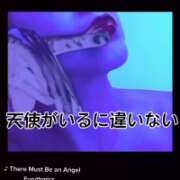 ヒメ日記 2025/08/14 01:18 投稿 えりか 玉乱☆痴（たまらんち）