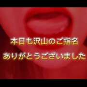 ヒメ日記 2025/08/15 00:47 投稿 えりか 玉乱☆痴（たまらんち）