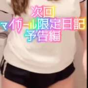 ヒメ日記 2025/08/17 12:36 投稿 えりか 玉乱☆痴（たまらんち）