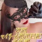 ヒメ日記 2025/08/18 21:50 投稿 えりか 玉乱☆痴（たまらんち）