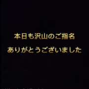 ヒメ日記 2025/08/21 22:21 投稿 えりか 玉乱☆痴（たまらんち）