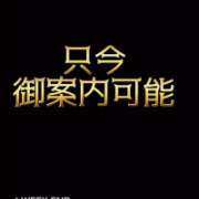 ヒメ日記 2025/09/19 20:25 投稿 えりか 玉乱☆痴（たまらんち）