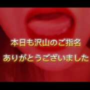 ヒメ日記 2025/09/19 22:11 投稿 えりか 玉乱☆痴（たまらんち）