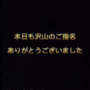ヒメ日記 2025/09/21 21:50 投稿 えりか 玉乱☆痴（たまらんち）