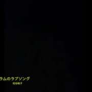 ヒメ日記 2025/09/26 19:49 投稿 えりか 玉乱☆痴(たまらんち)
