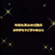 ヒメ日記 2025/09/26 22:13 投稿 えりか 玉乱☆痴(たまらんち)