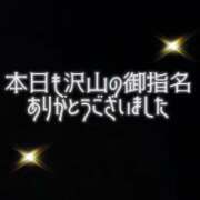 ヒメ日記 2025/09/28 20:50 投稿 えりか 玉乱☆痴(たまらんち)