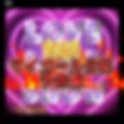 ヒメ日記 2025/09/28 23:31 投稿 えりか 玉乱☆痴（たまらんち）