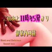 ヒメ日記 2025/10/02 11:06 投稿 えりか 玉乱☆痴（たまらんち）