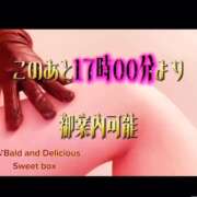 ヒメ日記 2025/11/06 16:37 投稿 えりか 玉乱☆痴（たまらんち）