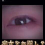 ヒメ日記 2025/11/24 14:01 投稿 えりか 玉乱☆痴（たまらんち）