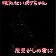 ヒメ日記 2025/11/24 22:51 投稿 えりか 玉乱☆痴（たまらんち）