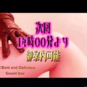 ヒメ日記 2025/11/28 12:11 投稿 えりか 玉乱☆痴(たまらんち)