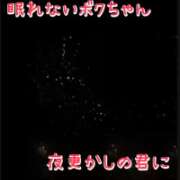 ヒメ日記 2025/12/13 23:41 投稿 えりか 玉乱☆痴(たまらんち)