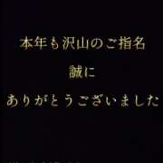 ヒメ日記 2025/12/31 16:01 投稿 えりか 玉乱☆痴（たまらんち）
