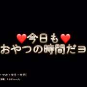 ヒメ日記 2026/01/14 14:50 投稿 えりか 玉乱☆痴（たまらんち）