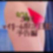 ヒメ日記 2026/01/19 21:46 投稿 えりか 玉乱☆痴（たまらんち）