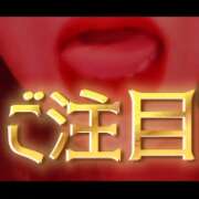 ヒメ日記 2026/01/28 10:58 投稿 えりか 玉乱☆痴（たまらんち）